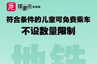 取胜功臣！切尔西门将桑切斯本场数据：7次成功扑救，评分8.0分